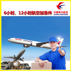 额济纳旗桃来航空物流公司谈空运的四大作用是什么